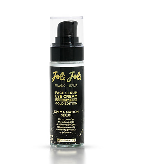 Double Action (1+1 ΔΩΡΟ) 30ml
