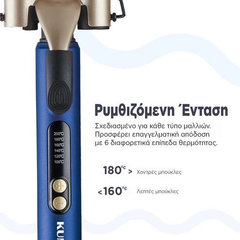 Πιστολάκι Μαλλιών Kumtel 1800w + Hair Waver Kumtel