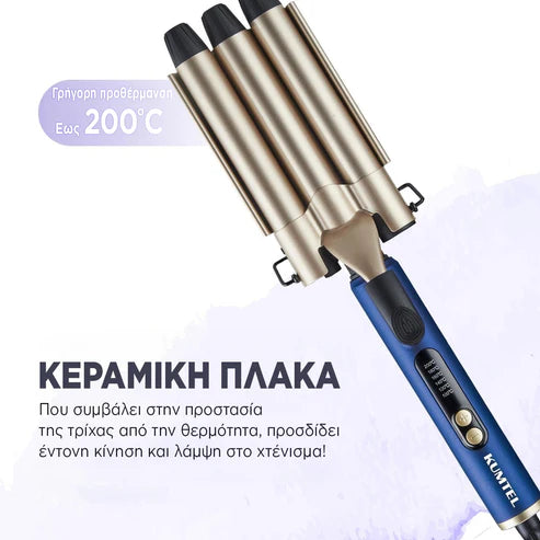 Πιστολάκι Μαλλιών Kumtel 1800w + Hair Waver Kumtel