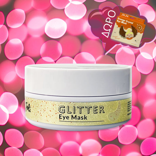 Eye Mask - Gold glitter - Κατα των μαύρων κύκλων 60pcs + ΔΩΡΟ της επιλογής σας!