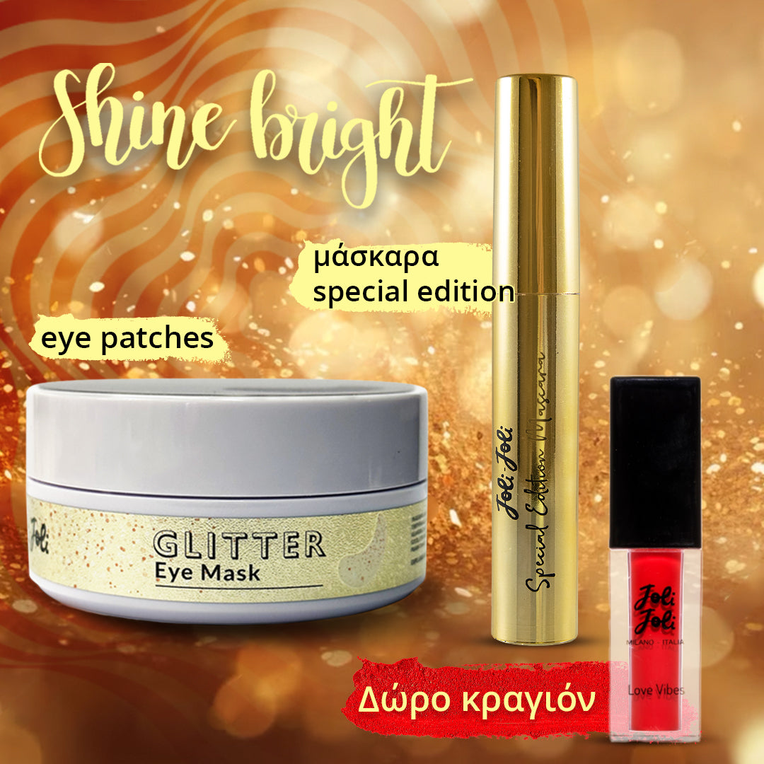 Christmas Pack - Eye patches gold 60pcs + Special Edition Mascara + ΔΩΡΟ Red Lipstick
