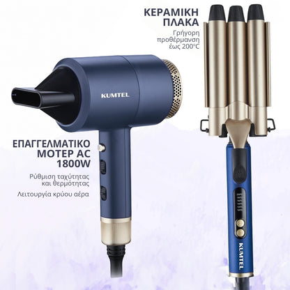 Πιστολάκι Μαλλιών Kumtel 1800w + Hair Waver Kumtel