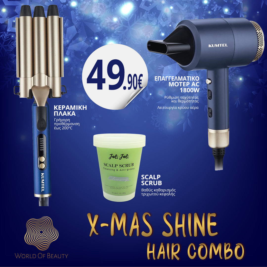 X-MAS SHINE HAIR COMBO