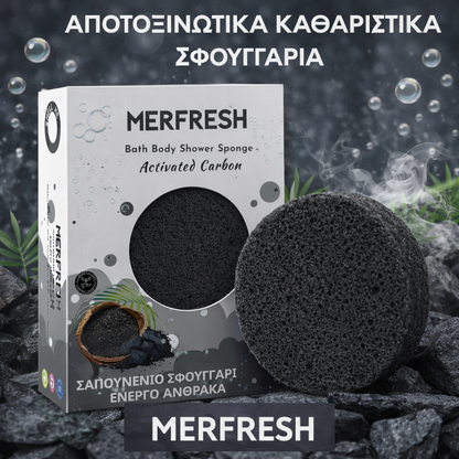 Σαπουνένιο Σφουγγάρι Merfresh 125gr