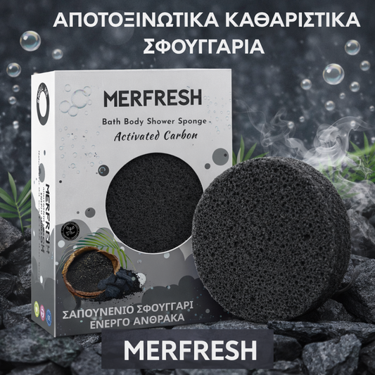 Σαπουνένιο Σφουγγάρι Merfresh 125gr