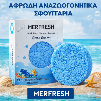 Σαπουνένιο Σφουγγάρι Merfresh 125gr