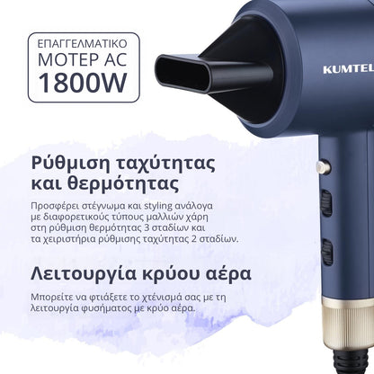 Πιστολάκι Μαλλιών Kumtel 1800w + Hair Waver Kumtel